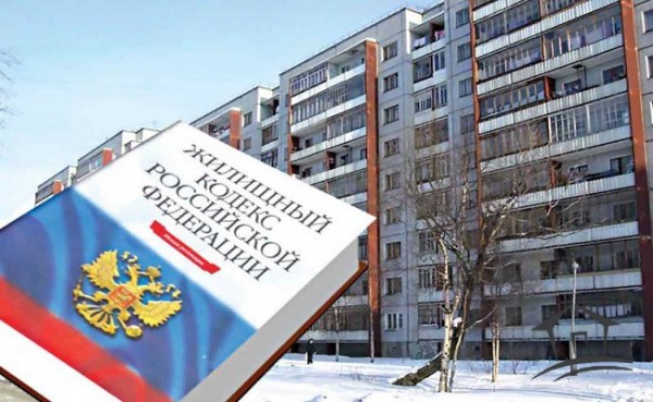 Юрист по жилищным вопросам Юрист по жилищным вопросам
