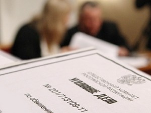 Уголовное право Уголовное право