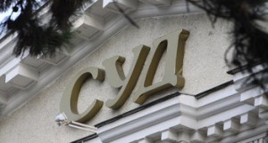 Верховный Суд РФ опубликовал обзор судебной практики по алиментным спорам
